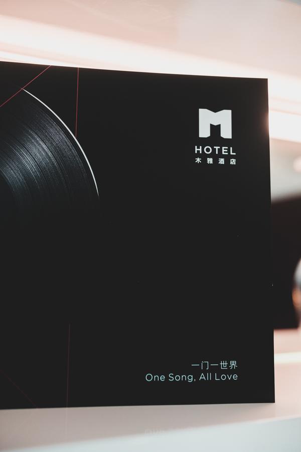 深圳m Hotel木雅酒店 Luaran gambar