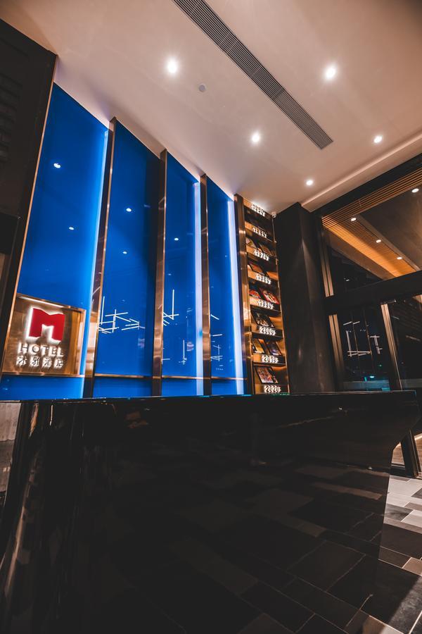 深圳m Hotel木雅酒店 Luaran gambar